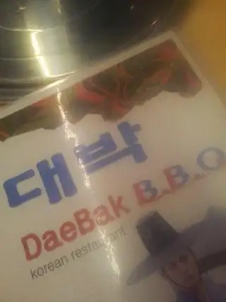 Dae Bak Korean Restaurant Food Photo 2