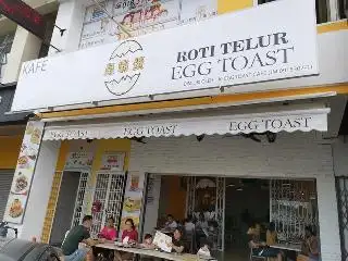 Egg Toast Cafe Food Photo 1