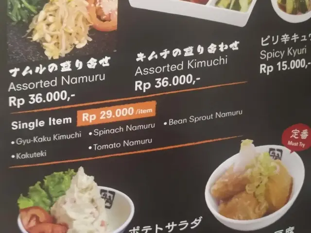 Gambar Makanan Gyu Kaku 4