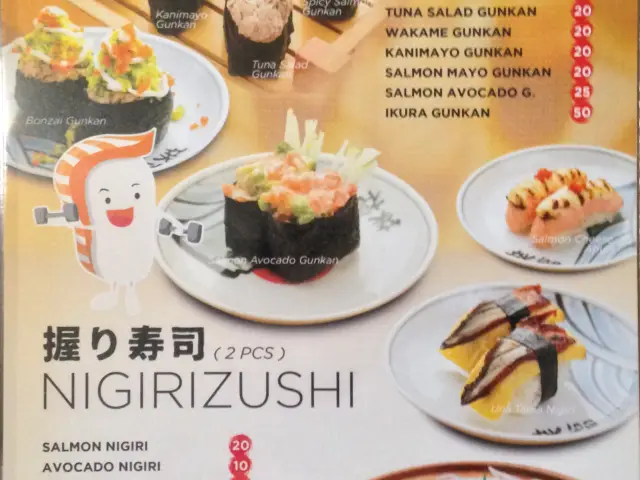 Gambar Makanan Peco Peco Sushi 7