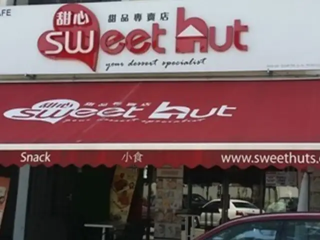 Sweet Hut @ Ipoh Food Photo 1