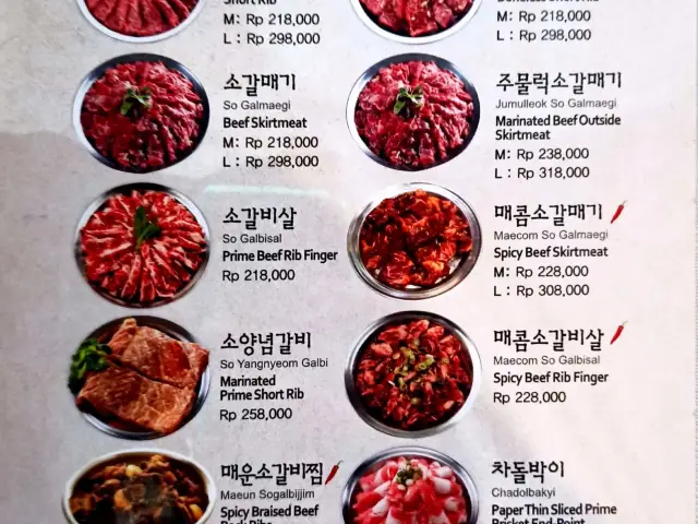 Gambar Makanan Magal Korean BBQ 8
