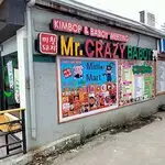 Mr.Crazy Baboy Food Photo 3
