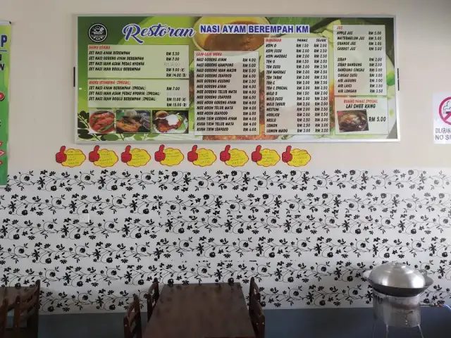 Restoran Nasi Ayam Berempah KM Food Photo 2