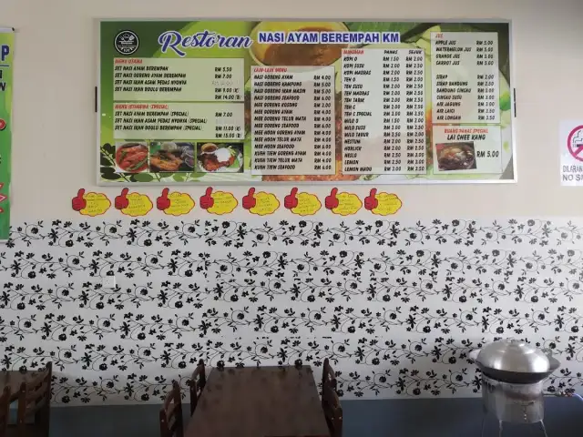 Restoran Nasi Ayam Berempah KM Food Photo 1