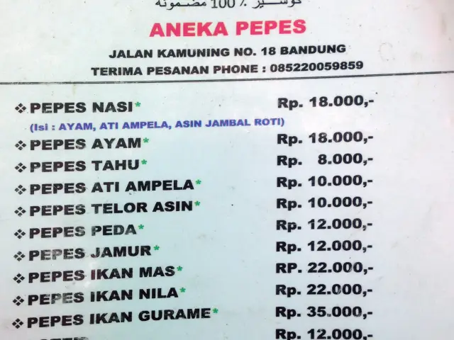 Gambar Makanan Aneka Pepes 2