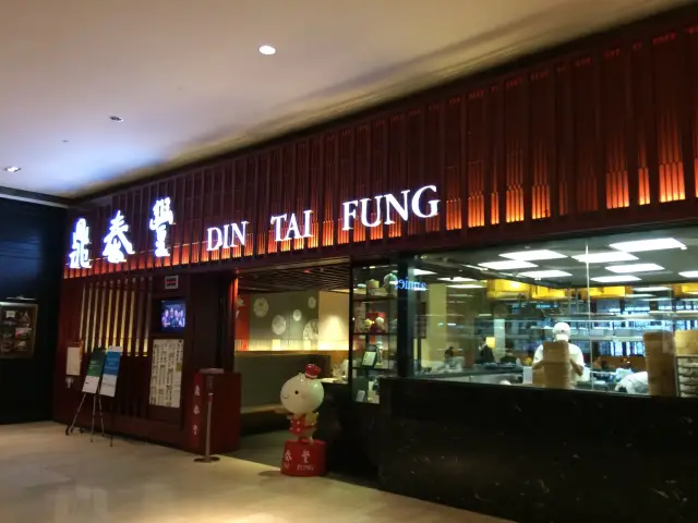 Din Tai Fung Food Photo 20