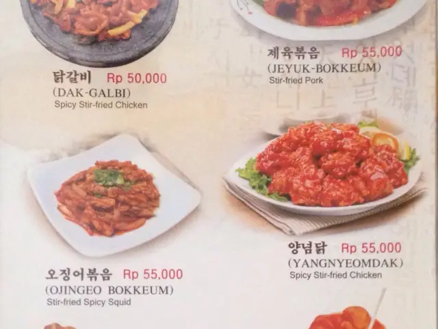 Gambar Makanan Full House Korea Dining 3