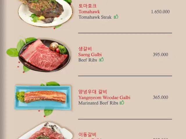 Gambar Makanan Mr. Park Cuisine & Butchery 4