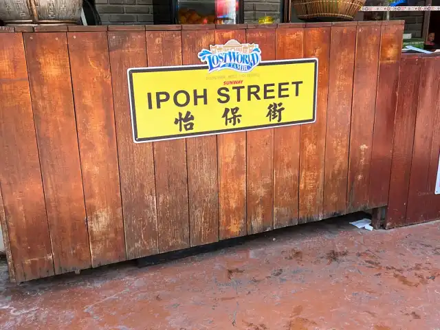 Ipoh Street Food Photo 1