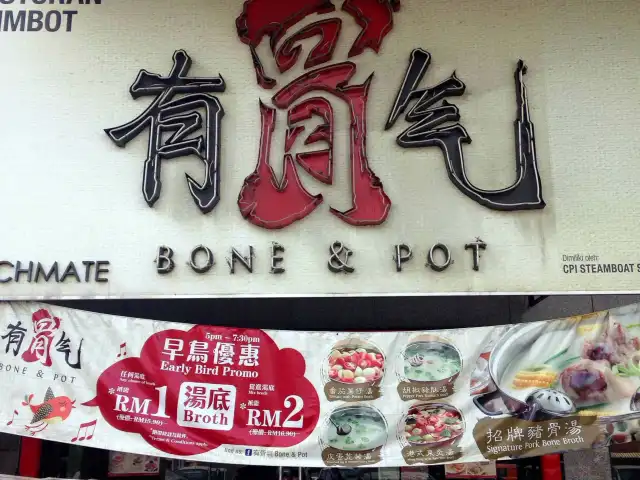 Bone & Pot Food Photo 3