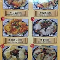 Restoran Fan Cham Mei Food Photo 1