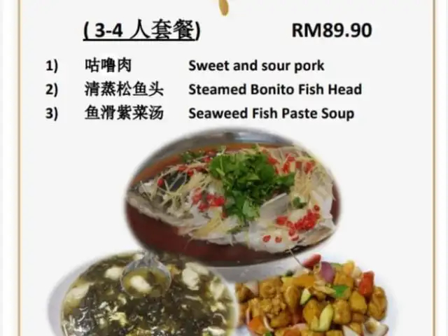 Fish Town Raw Shrimp Restaurant Food Photo 2
