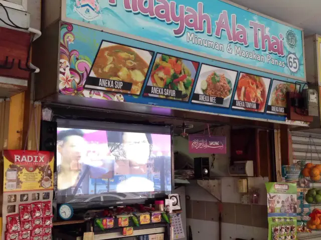 Hidayah Ala Thai - Medan Selera Dataran Sri Angkasa Food Photo 3