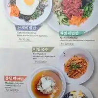 Gambar Makanan San Jung Korean BBQ 1
