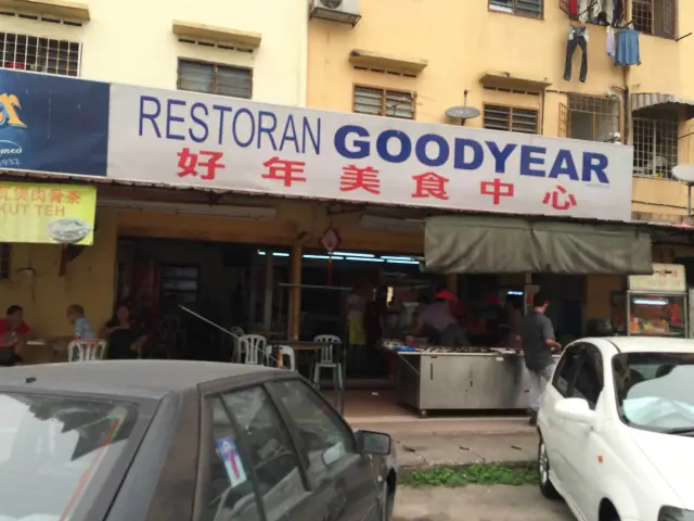 Restoran Goodyear Food Photo 3