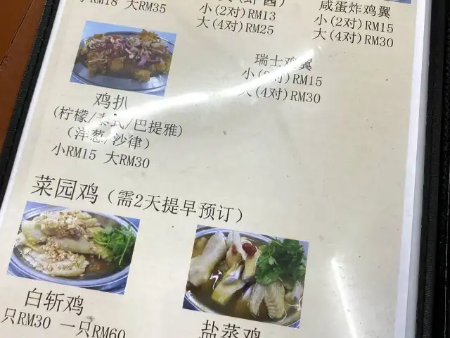 Cheras Steam Fish 和记蒸鱼饭店 Food Photo 5