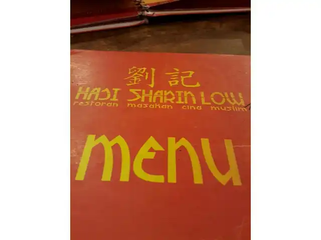Hj Sharin Low Seafood Restaurant Sg. Merab Food Photo 5