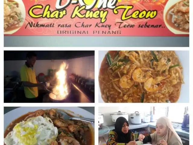 D'One Char Kuey Teow Food Photo 2
