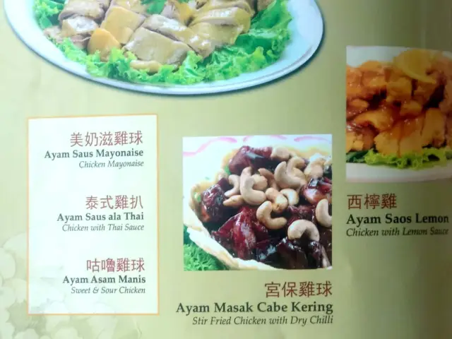 Gambar Makanan CentralRestaurant 20