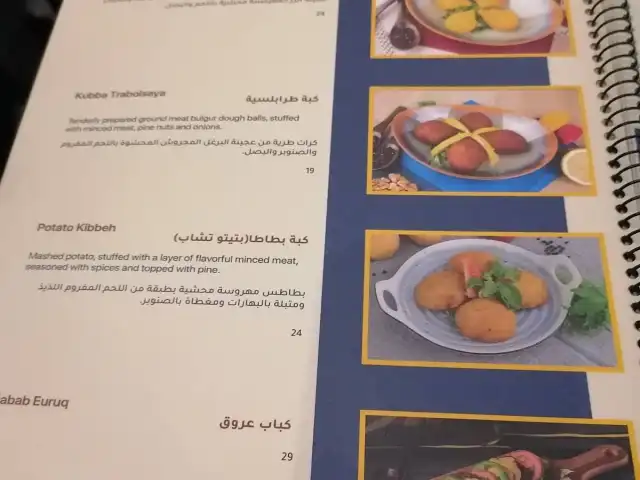 Samad Al Iraqi Restaurant مطعم صمد العراقي Food Photo 14