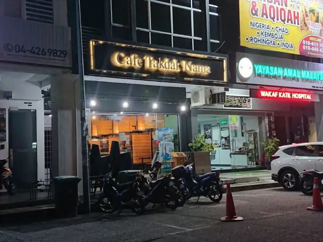 Cafe Takdak Nama Food Photo 58