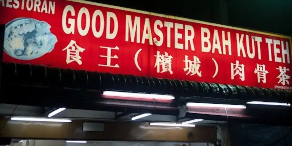 Bak Kut Teh Good Master