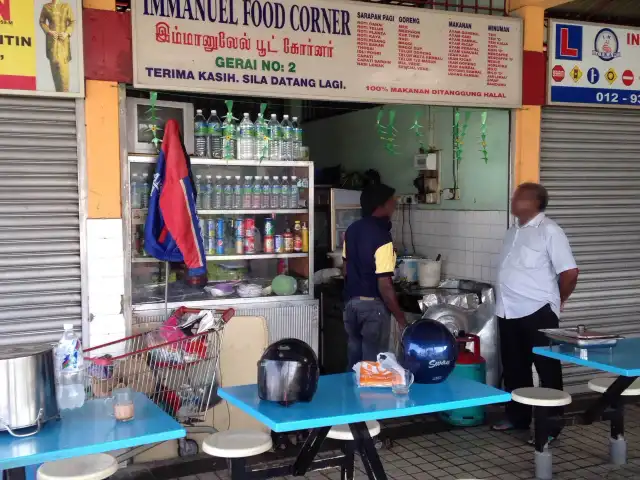 Immanuel Food Corner - Medan Selera Taman Medan Food Photo 4
