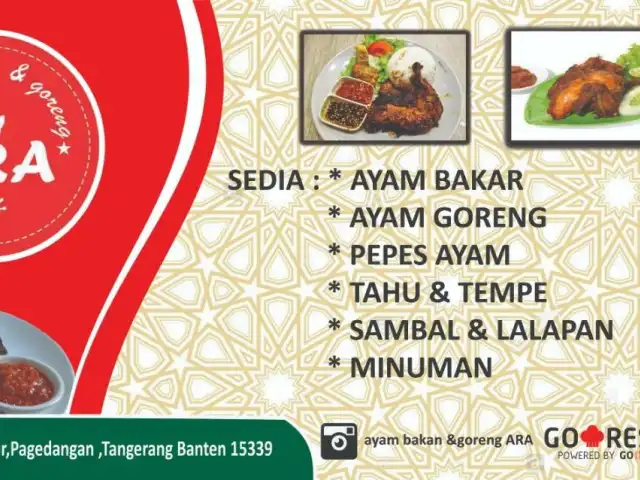 Gambar Makanan Ayam Bakar & Goreng ARA 9