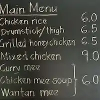 Lim Chicken Rice Restaurant Food Photo 1