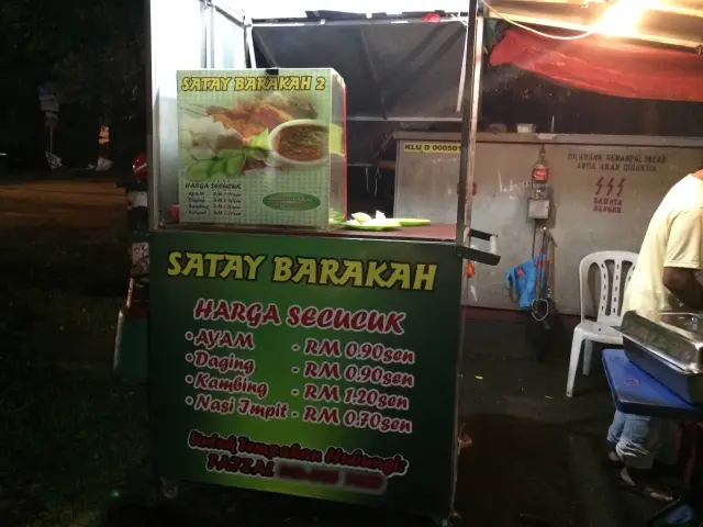 Satay Barakah 2 Food Photo 2
