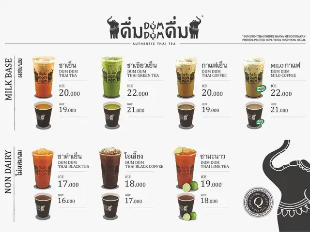 Gambar Makanan Dum Dum Thai Drinks ECOPlaza CitraRaya 1