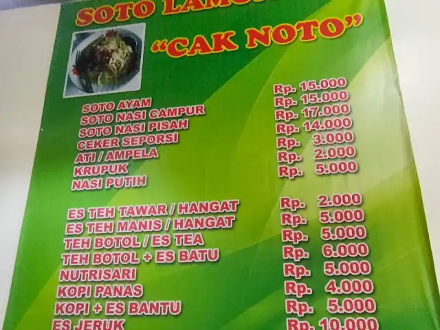 Gambar Makanan Soto Ayam Lamongan Cak Noto 7