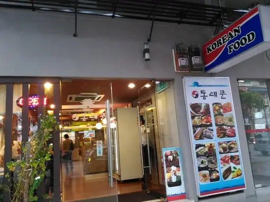 Dongdaemun Korean BBQ