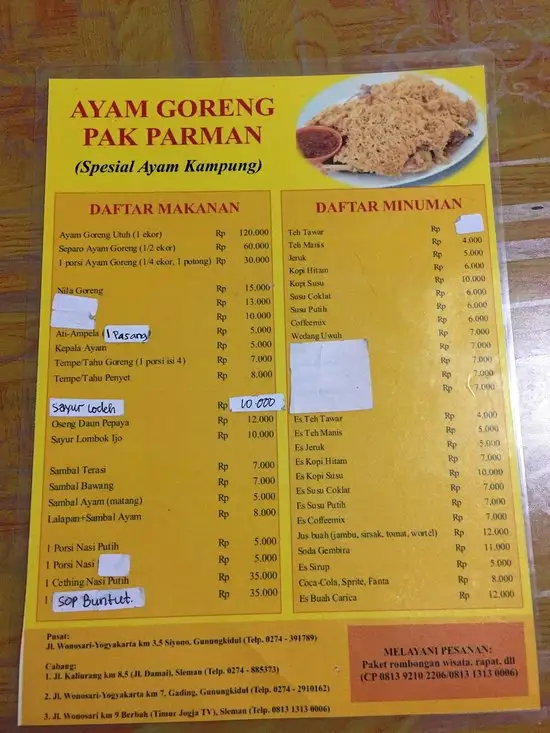 Gambar Makanan RM Ayam Goreng Pak Parman 8