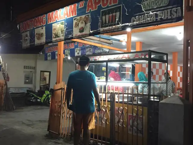 Gambar Makanan Lontong Malam Apun 4