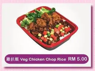 Chow Pak Kee Food Photo 3