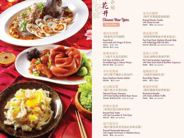 Oriental Pavilion 大港城酒家 Food Photo 1