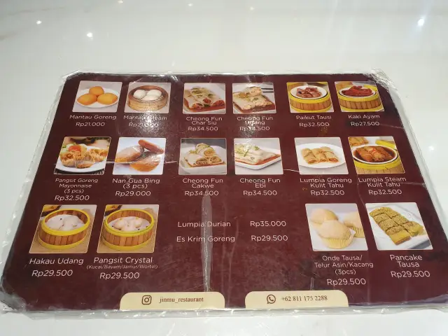 Gambar Makanan Jin Mu Dumpling Restaurant 3