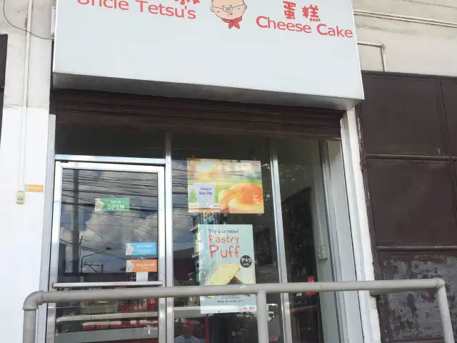 Uncle Tetsu's Food Photo 2