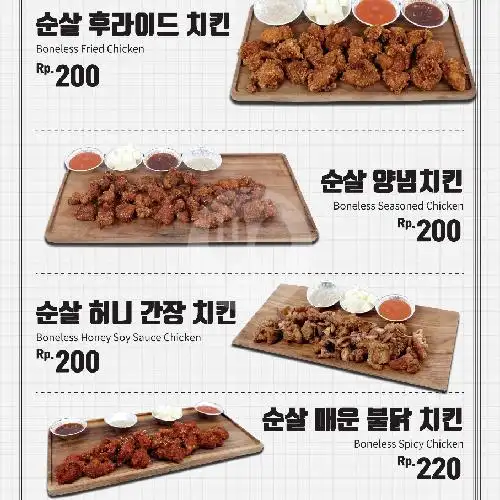 Gambar Makanan The Azit Korean Resto, Kec. Kebayoran Baru 13