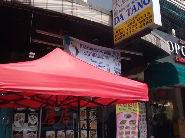 Gambar Makanan Da Tang 15