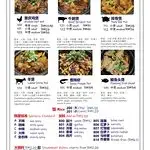 Chong Qing Chicken Hot Pot Ipoh Food Photo 7