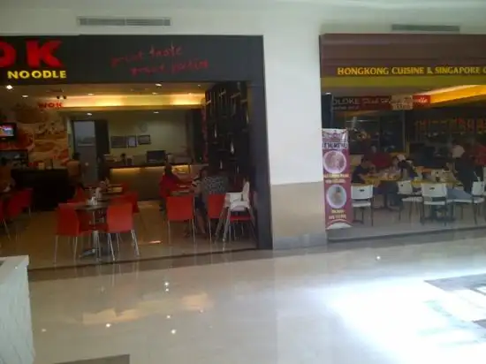 Gambar Makanan Wok Noodle Galaxy Mall 3