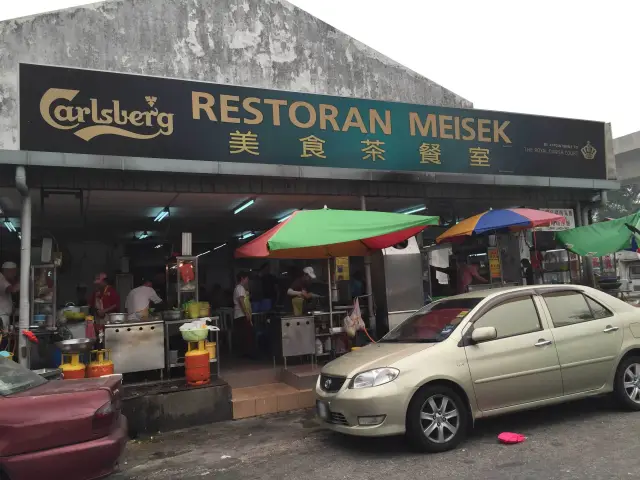 Meisek Food Photo 2