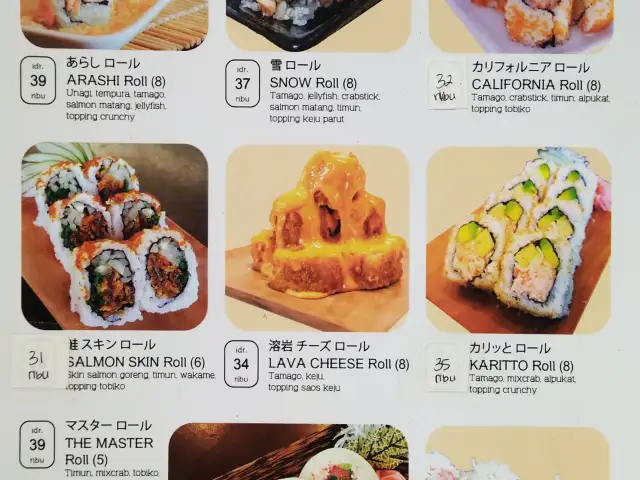 Gambar Makanan Suteki Sushi 1