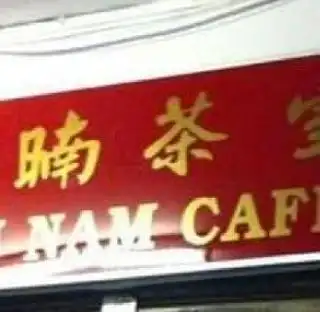 Annnamcafe Food Photo 1