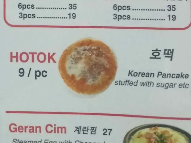 Gambar Makanan SoulKorea 5