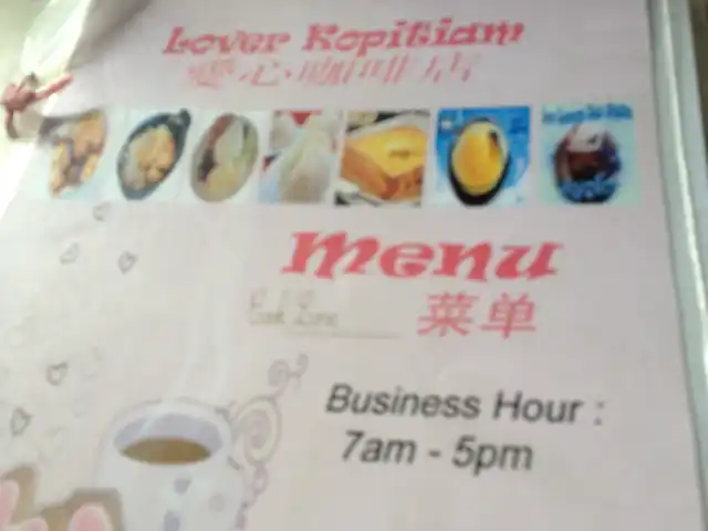 Lover Kopitiam Food Photo 12