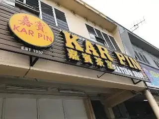 Kar Pin Eating Shop嘉宾茶室
